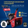 Газонокосилка электрическая MTD 4218 E HW