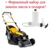 Газонокосилка электрическая MTD 4218 E HW