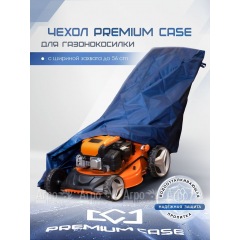 Чехол PREMIUM CASE для газонокосилки с шириной захвата до 56 см, водонепроницаемый в Барнауле