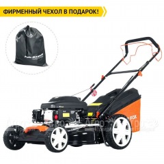 Газонокосилка бензиновая Yard Fox 53S HW в Барнауле