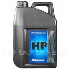 Масло Husqvarna HP 1:50 4 л для 2-х тактных двигателей в Барнауле
