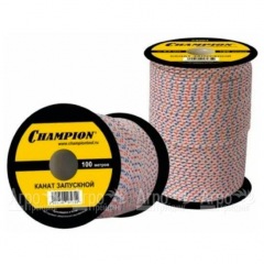 Канат запускной Champion 5,0мм 100м в Барнауле
