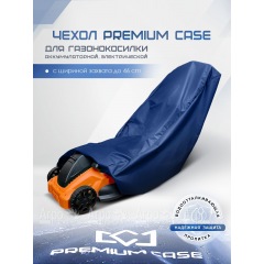 Чехол PREMIUM CASE для газонокосилки электрической, аккумуляторной с шириной захвата до 46 см., водонепроницаемый в Барнауле