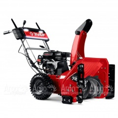 Снегоуборщик бензиновый Зубр СМБ-7-72 Э в Барнауле