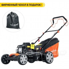 Газонокосилка бензиновая Yard Fox 51S в Барнауле