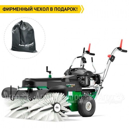 Подметальная машина Caiman SM 1200W с двигателем Honda  в Барнауле