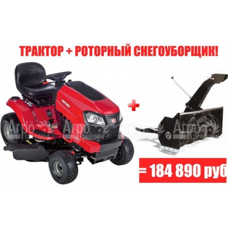 Садовый минитрактор Craftsman 20390  в Барнауле