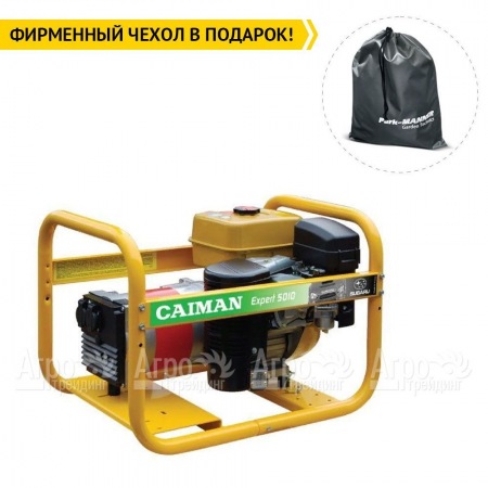 Бензогенератор Caiman Expert 5010X 4.3 кВт  в Барнауле