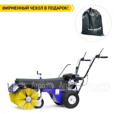 Подметальная машина MasterYard MXS 8532R в Барнауле