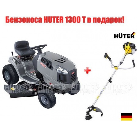 Садовый минитрактор Craftsman 28881 серия Lawn в Барнауле