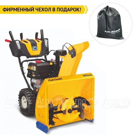 Снегоуборщик Cub Cadet XS3 66 SWE в Барнауле