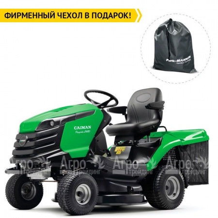 Садовый минитрактор Caiman Rapido 2WD 97D2K в Барнауле