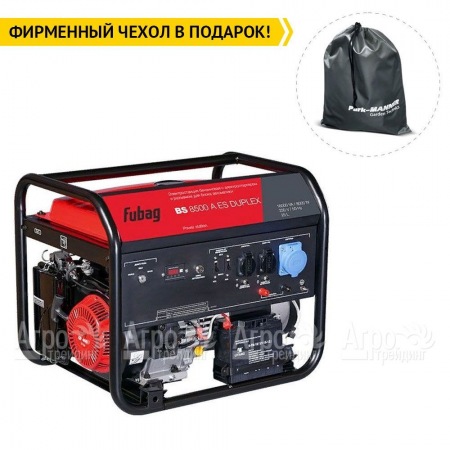 Бензогенератор Fubag BS 8500 A ES Duplex 8 кВт  в Барнауле