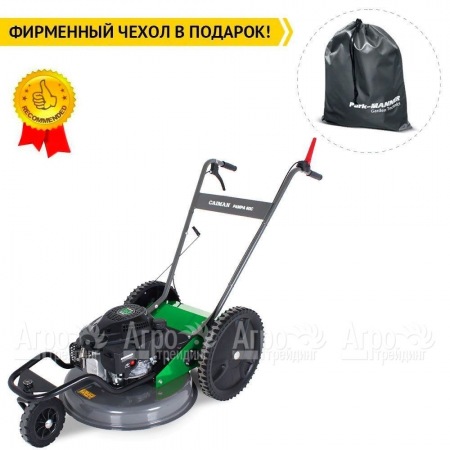 Косилка для высокой травы Caiman Pampa 60C  в Барнауле