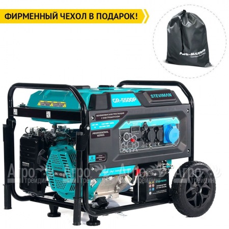 Бензогенератор Steviman GR-5500P 5 кВт в Барнауле