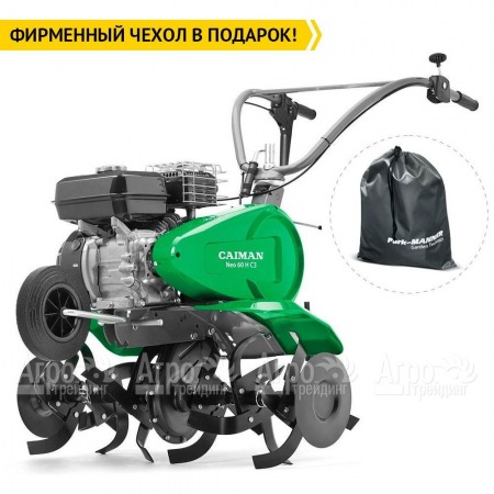 Культиватор Caiman Neo 60H C3  в Барнауле