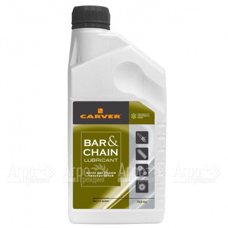 Масло Carver Bar&#38;Chain lubricant 0.946 л для смазки цепей в Барнауле