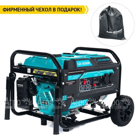 Бензогенератор Steviman GR-3500P 3.2 кВт в Барнауле