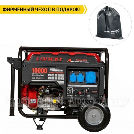 Бензогенератор Loncin LC10000D-AS 8 кВт 3-х фазный в Барнауле