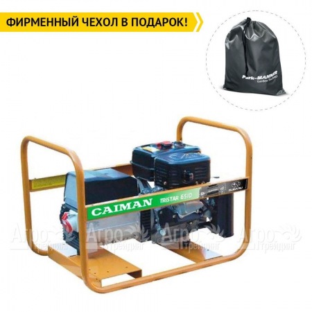 Бензогенератор Caiman Tristar 6510EX 5.8 кВт  в Барнауле