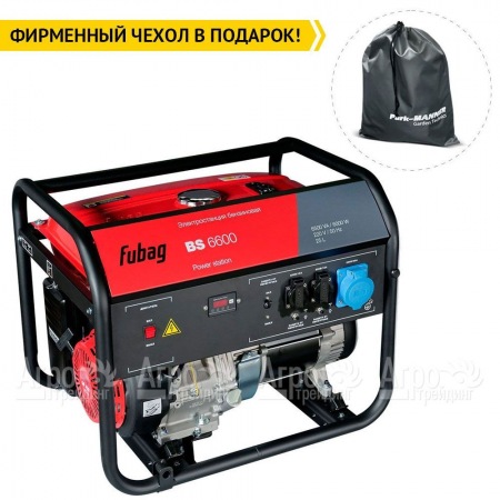 Бензогенератор Fubag BS 6600 6 кВт в Барнауле