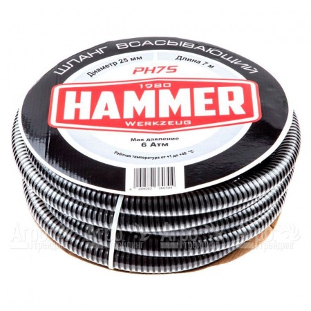 Шланг всасывающий Hammer PH7S в Барнауле