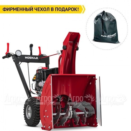 Снегоуборщик Мобил К С66 ПРО в Барнауле