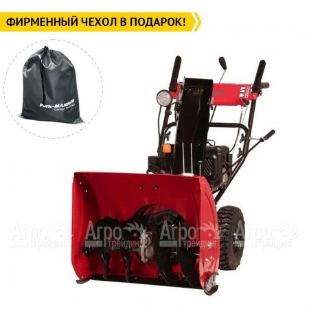 Снегоуборщик Weima WWS0724B/E в Барнауле