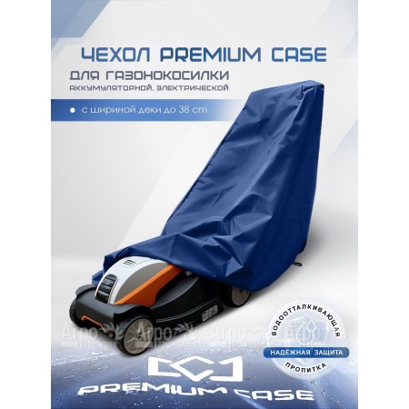 Чехол PREMIUM CASE для газонокосилки электрической, аккумуляторной с шириной захвата до 38 см., водонепроницаемый в Барнауле