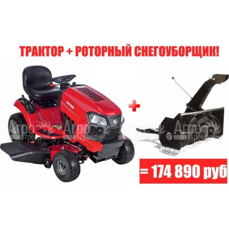 Садовый минитрактор Craftsman 20383  в Барнауле