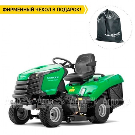 Садовый минитрактор Caiman Comodo 2WD-HD в Барнауле