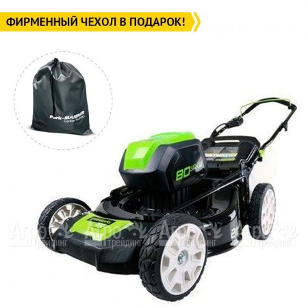 Газонокосилка аккумуляторная GreenWorks GD80LM51K4  в Барнауле