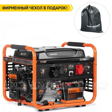 Бензогенератор Daewoo GDA 7500 DPE-3 DUAL POWER 220-380 6 кВт  в Барнауле