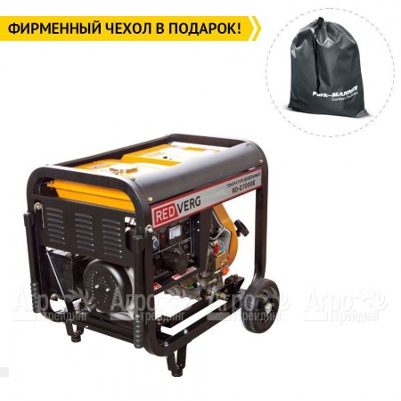 Дизельгенератор RedVerg RD-D7000E 6.5 кВт в Барнауле