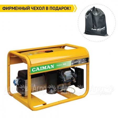 Бензогенератор Caiman Explorer 6510XL27 5.8 кВт в Барнауле