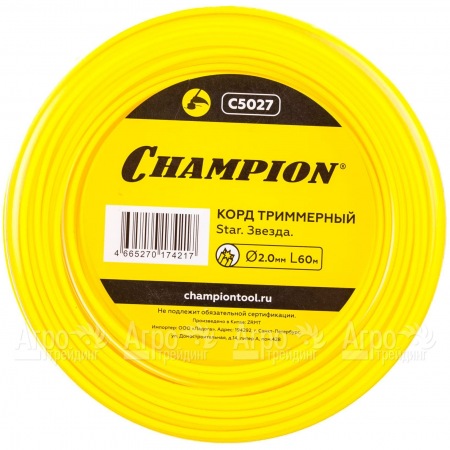 Корд триммерный Champion Star 2.0мм, 60м (звезда)  в Барнауле