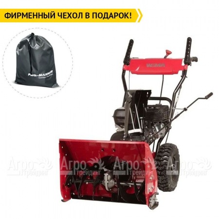 Снегоуборщик Weima WXS0722A в Барнауле