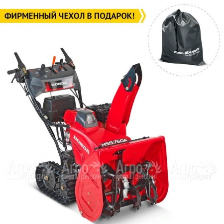 Снегоуборщик гусеничный Honda HSS 760 A ETD в Барнауле