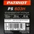 Снегоуборщик Patriot PS 603 H в Барнауле