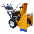 Снегоуборщик самоходный Cub Cadet 530 HD SWE в Барнауле