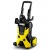 Мойка высокого давления Karcher K 5 Classic в Барнауле