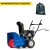 Снегоуборщик MasterYard MX 8522R в Барнауле