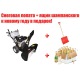 Снегоуборщик Manner&#039;s Garden Knight ST9000-4ME в Барнауле