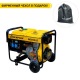 Дизельгенератор Champion DG6501E 5 кВт в Барнауле