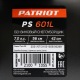 Снегоуборщик Patriot PS 601 L в Барнауле