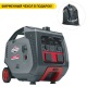 Инверторный генератор Briggs&amp;Stratton PowerSmart P3000 2.6 кВт в Барнауле