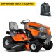 Садовый минитрактор Husqvarna TS 146TXD в Барнауле