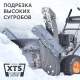 Снегоуборщик Patriot PRO 750 в Барнауле