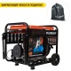 Дизельгенератор Patriot GRD 5500AW 5 кВт в Барнауле