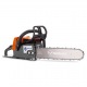 Бeнзoпилa Holzfforma G260 16&quot; в Барнауле